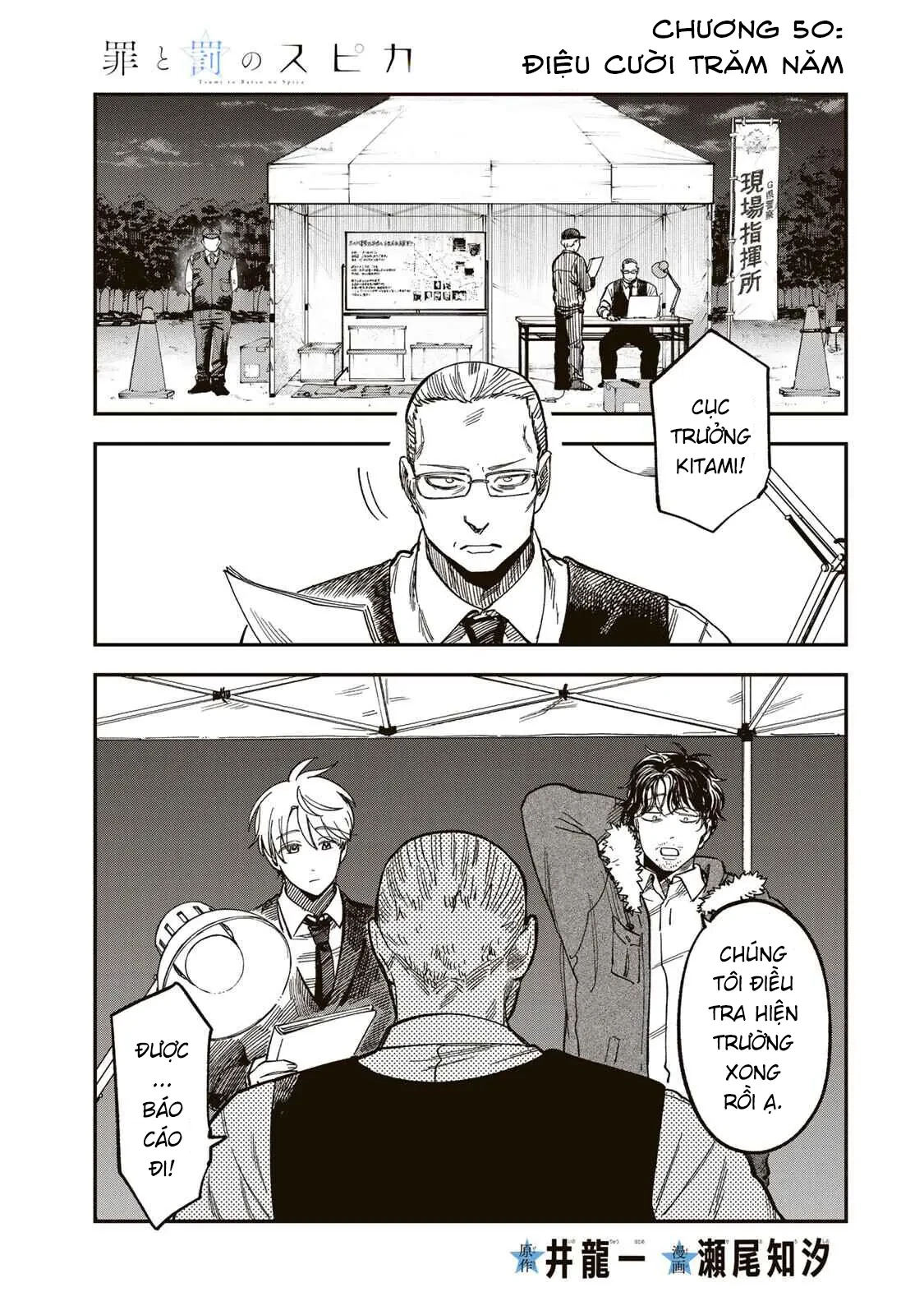 Spica - Tội Ác Và Hình Phạt Chapter  50 - 3