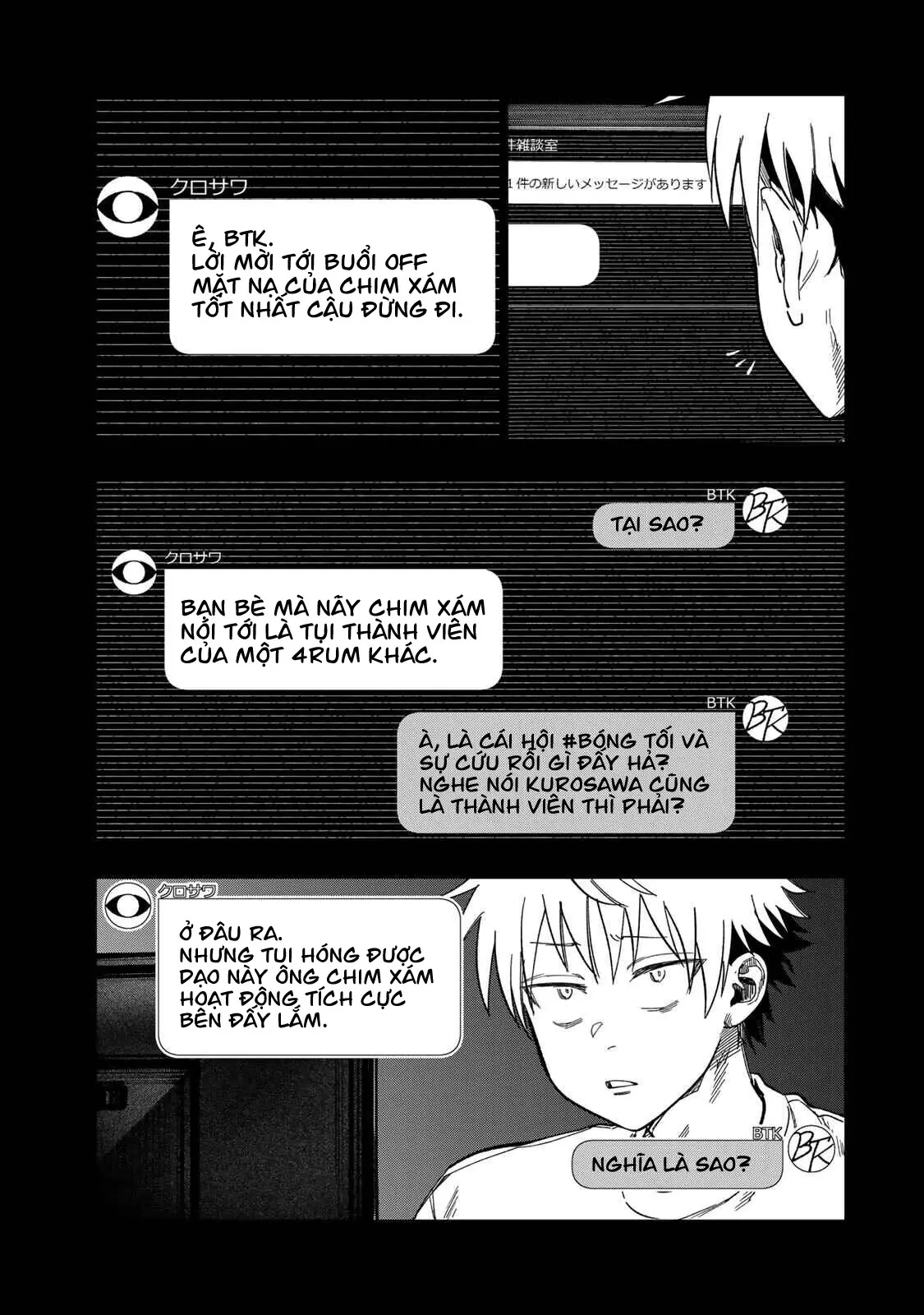 Spica - Tội Ác Và Hình Phạt Chapter  51 - 12