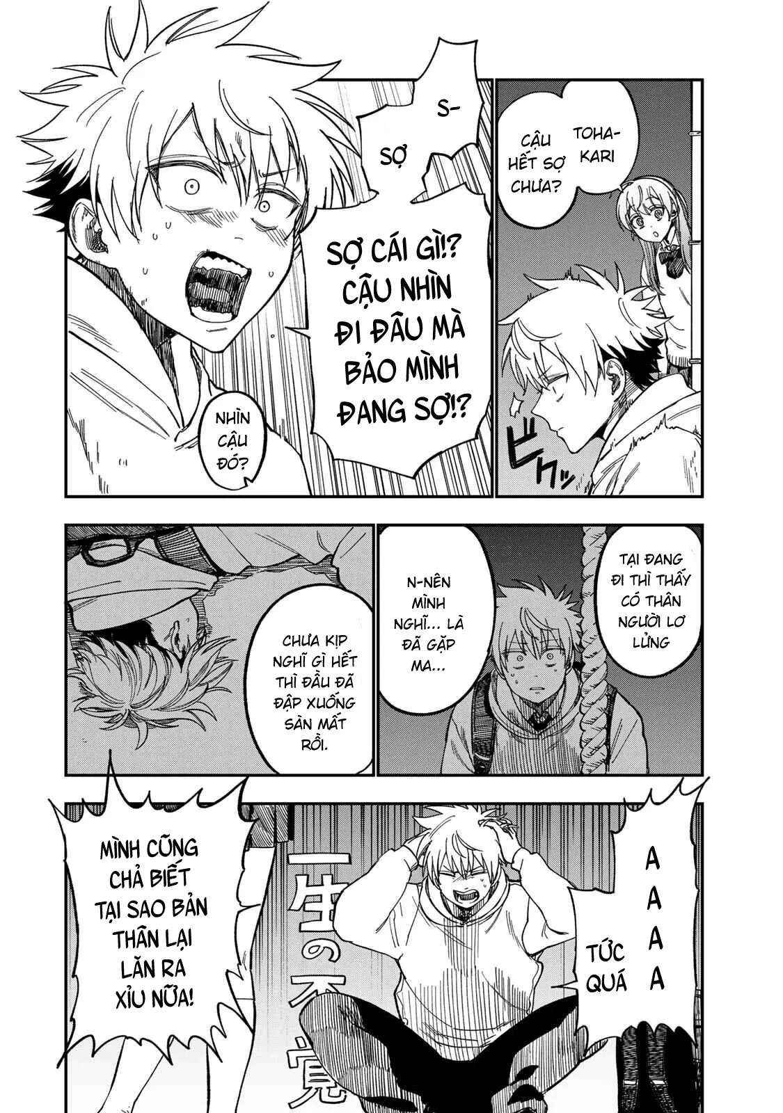 Spica - Tội Ác Và Hình Phạt Chapter  51 - 26