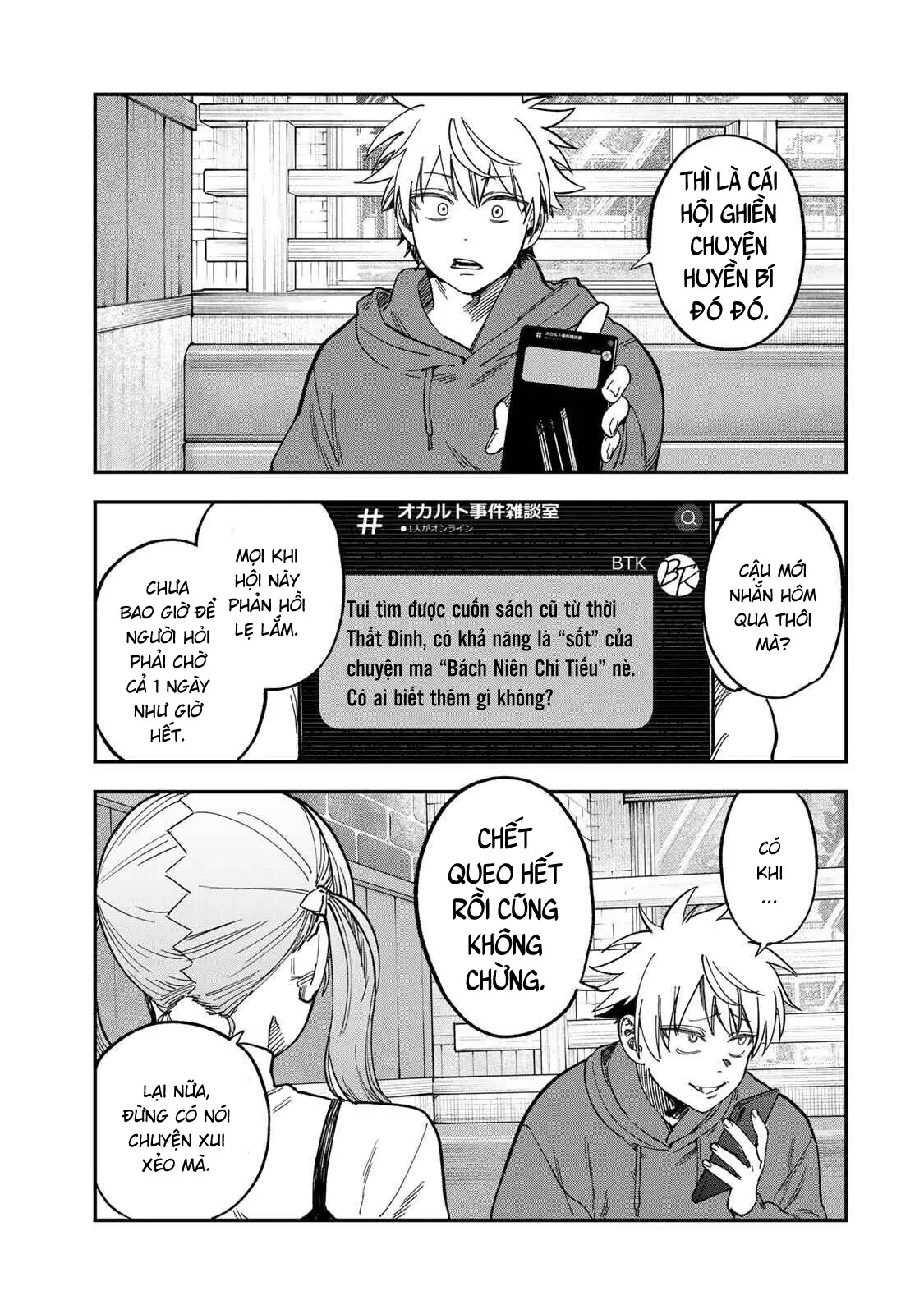Spica - Tội Ác Và Hình Phạt Chapter  53 - 4