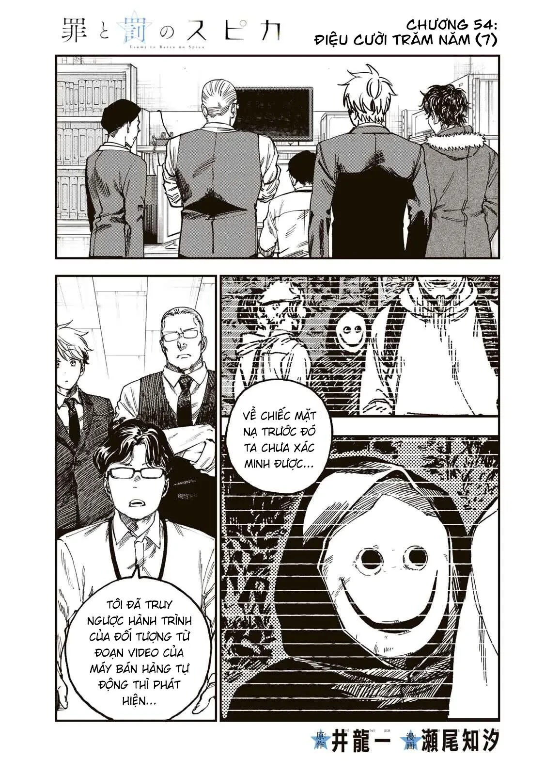 Spica - Tội Ác Và Hình Phạt Chapter  54 - 2