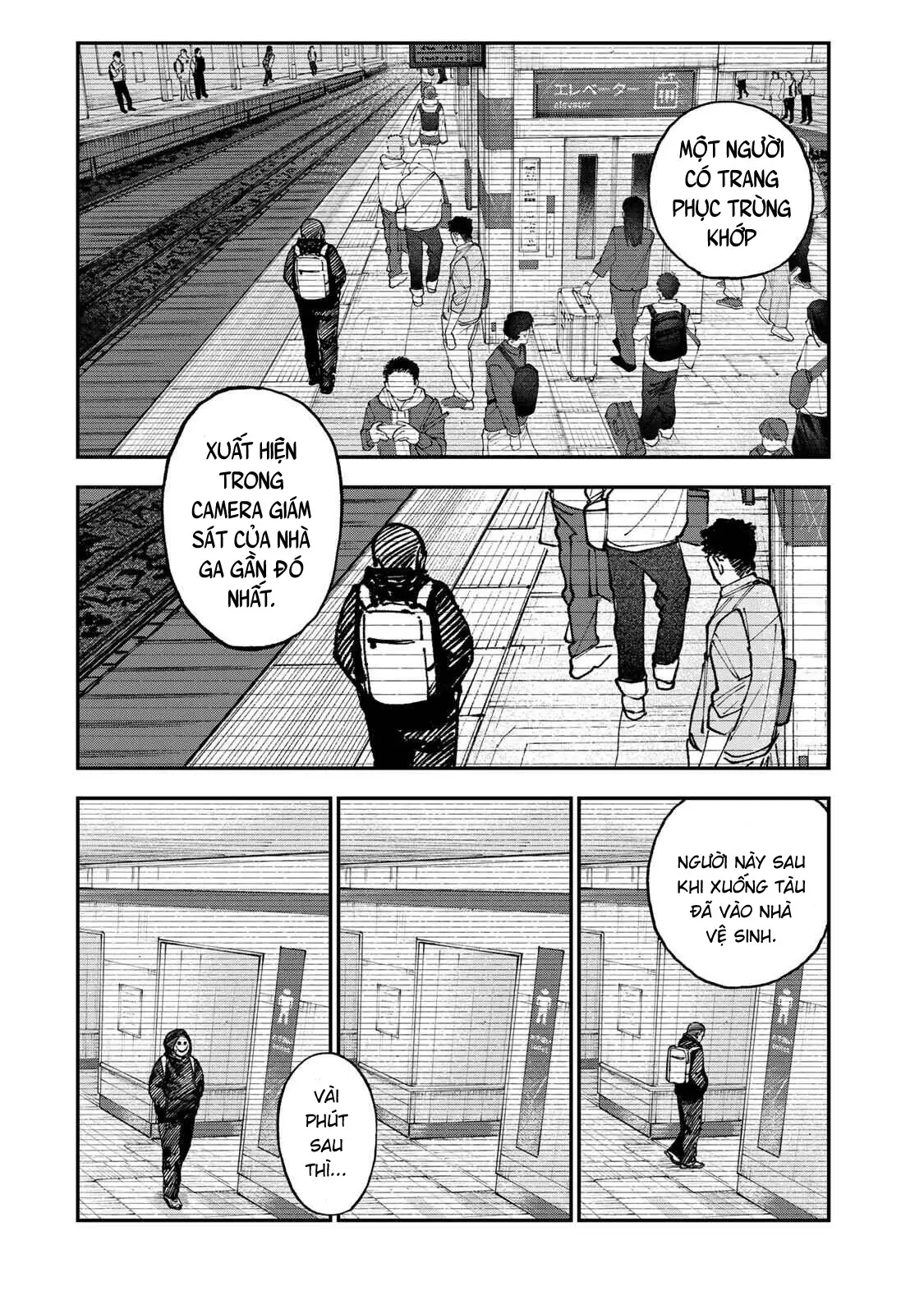Spica - Tội Ác Và Hình Phạt Chapter  54 - 3