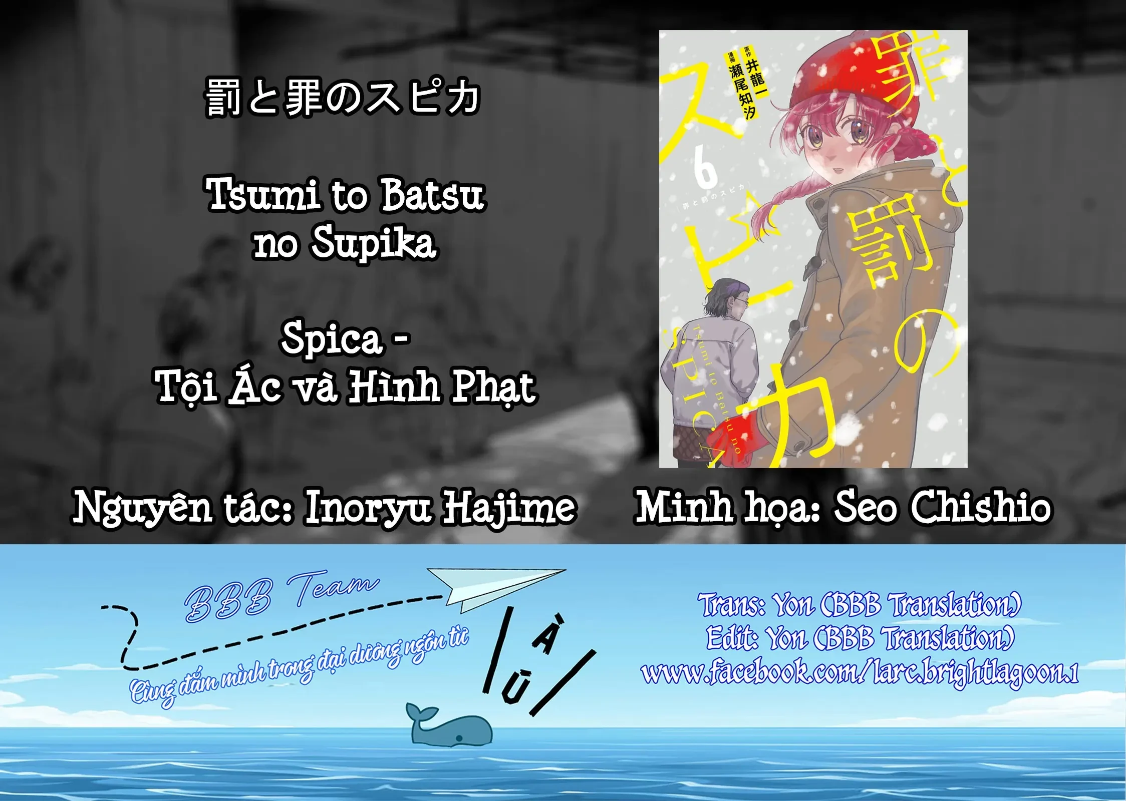 Spica - Tội Ác Và Hình Phạt Chapter  55 - 1