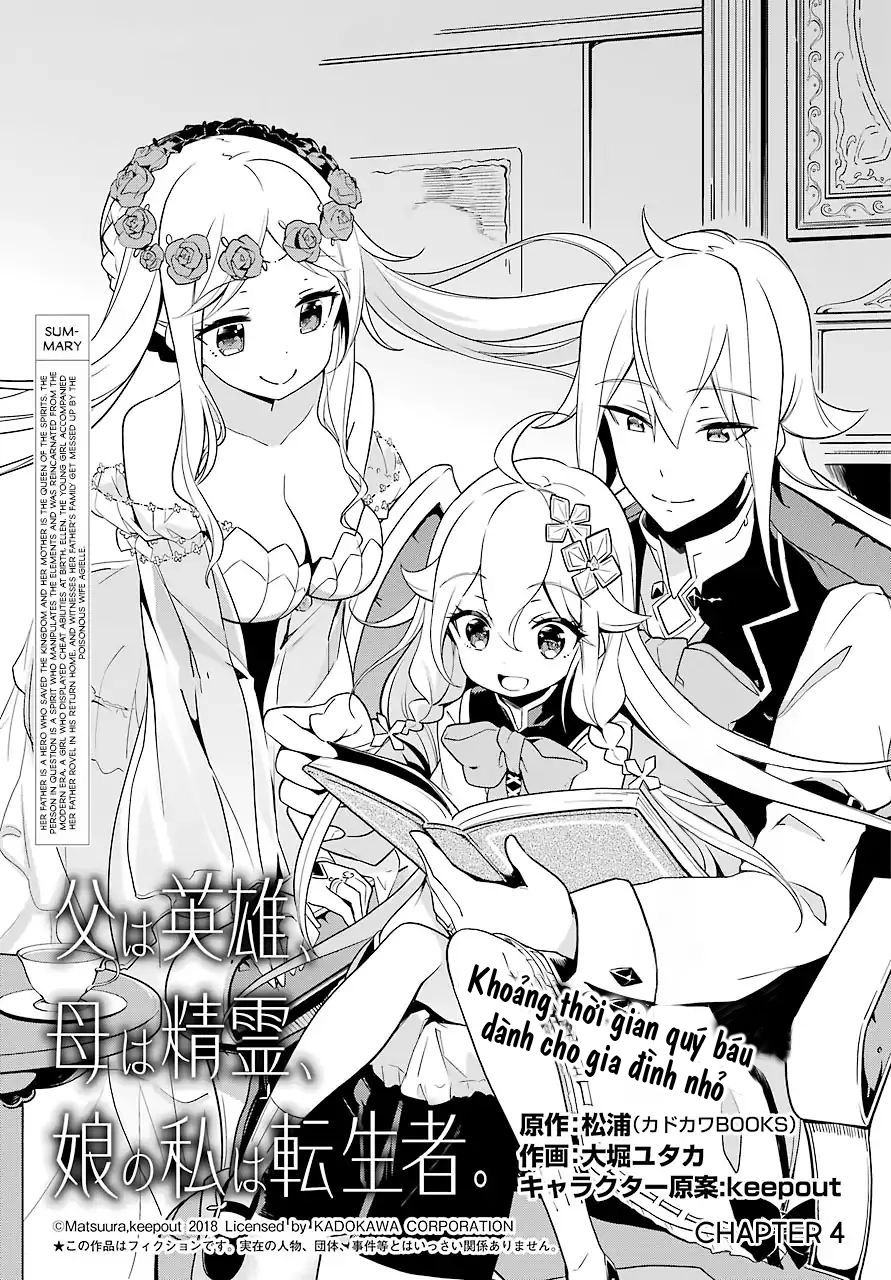 Dad Is A Hero, Mom Is A Spirit, I'm A Reincarnator Chapter 4 - 2