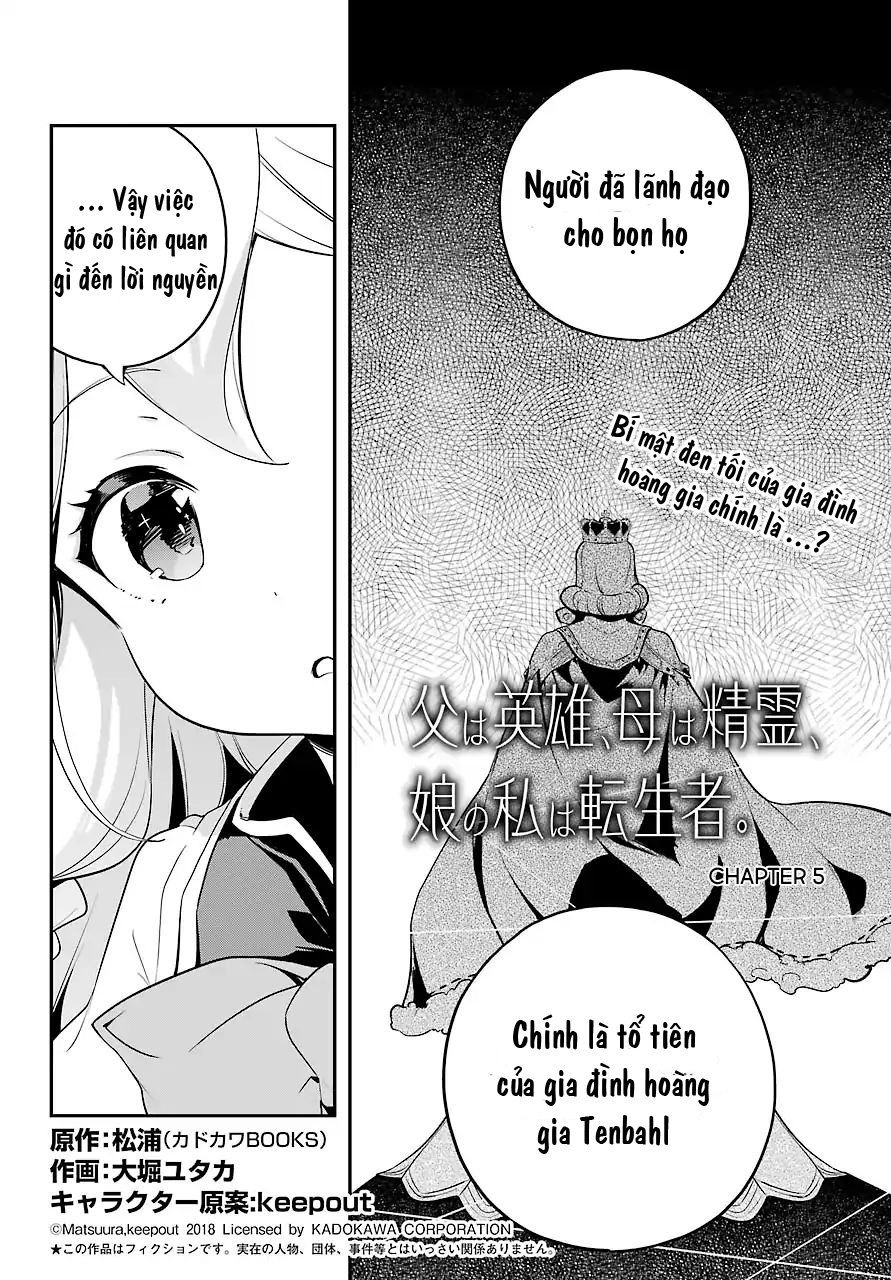 Dad Is A Hero, Mom Is A Spirit, I'm A Reincarnator Chapter 5 - 3