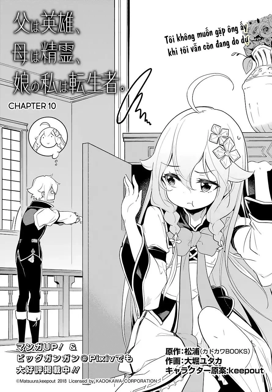 Dad Is A Hero, Mom Is A Spirit, I'm A Reincarnator Chapter 10 - 4