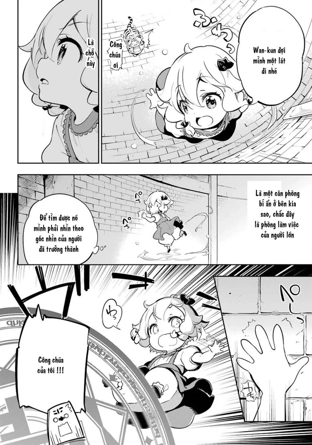 Dad Is A Hero, Mom Is A Spirit, I'm A Reincarnator Chapter 19.5 - 8