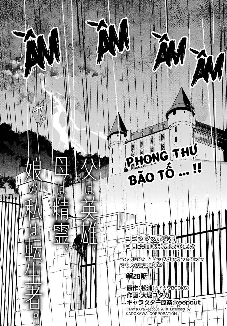 Dad Is A Hero, Mom Is A Spirit, I'm A Reincarnator Chapter 28 - 4