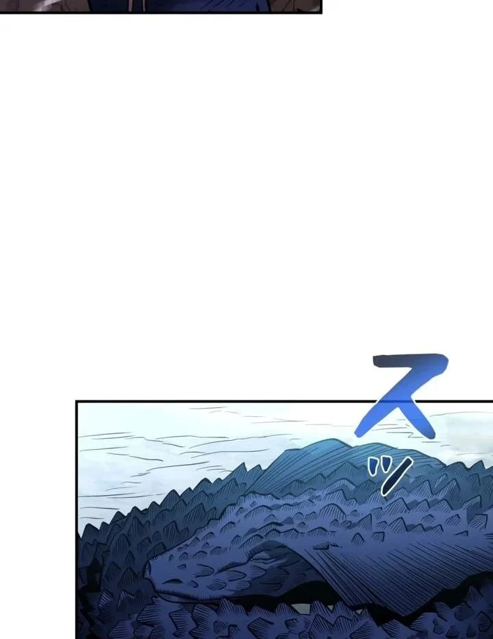 Sinh Tồn Giả Tối Cường Chapter 25 - 13