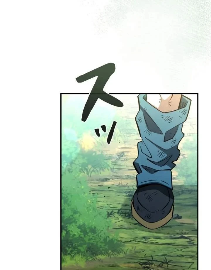 Sinh Tồn Giả Tối Cường Chapter 25 - 39