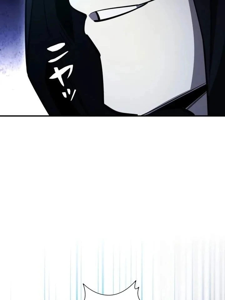 Sinh Tồn Giả Tối Cường Chapter 26 - 18