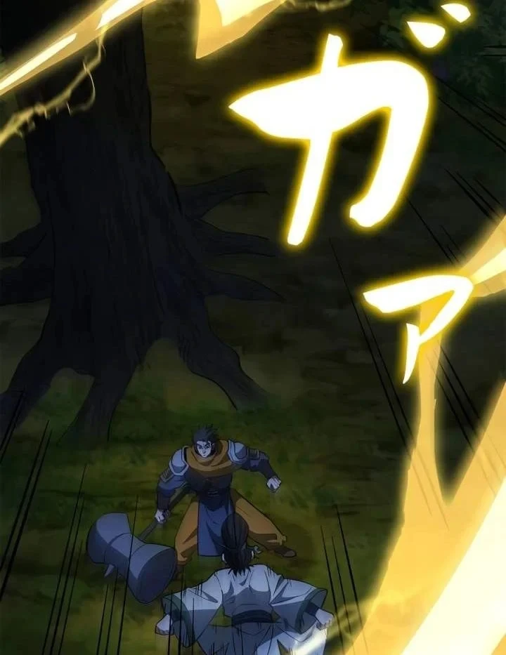 Sinh Tồn Giả Tối Cường Chapter 26 - 63