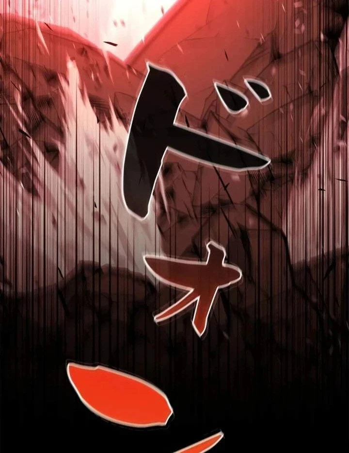 Sinh Tồn Giả Tối Cường Chapter 26 - 80