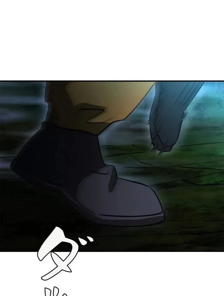 Sinh Tồn Giả Tối Cường Chapter 26 - 90