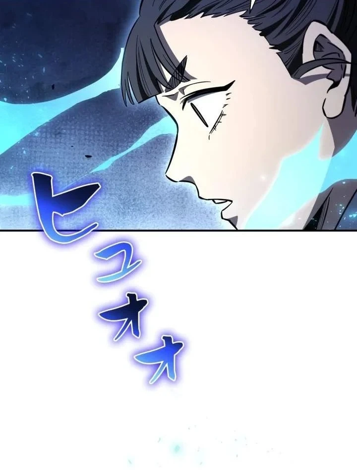 Sinh Tồn Giả Tối Cường Chapter 26 - 96