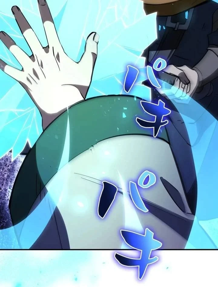 Sinh Tồn Giả Tối Cường Chapter 26 - 98