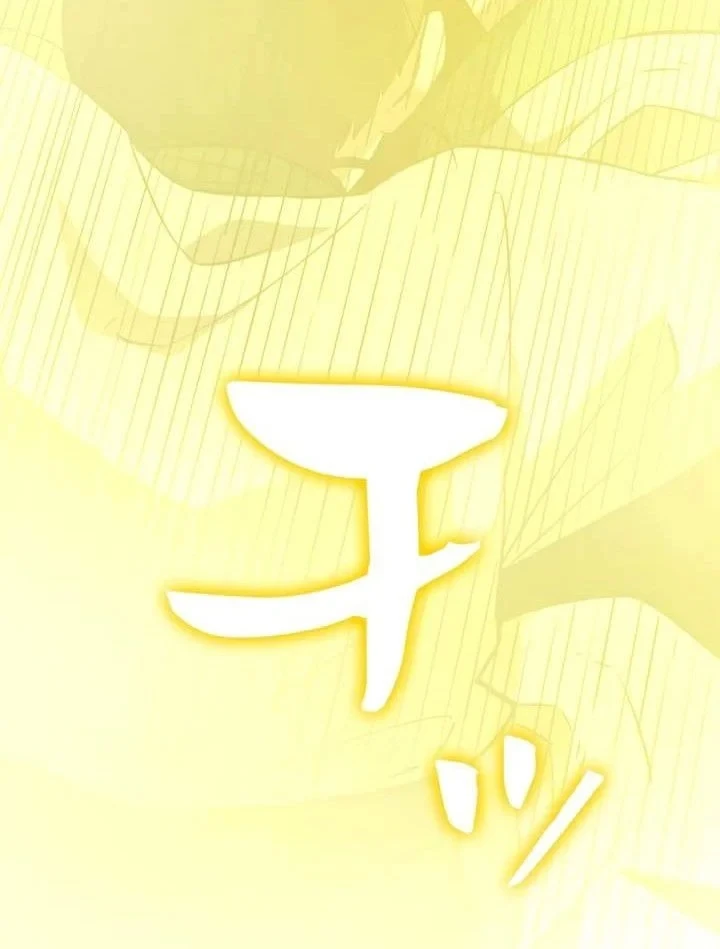 Sinh Tồn Giả Tối Cường Chapter 26 - 106