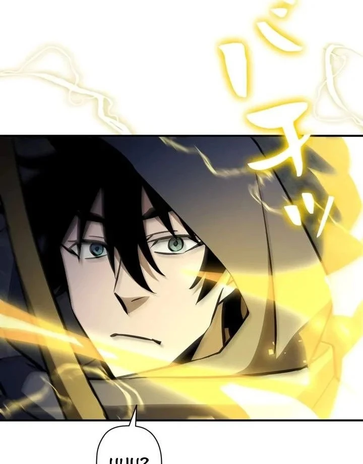 Sinh Tồn Giả Tối Cường Chapter 26 - 185