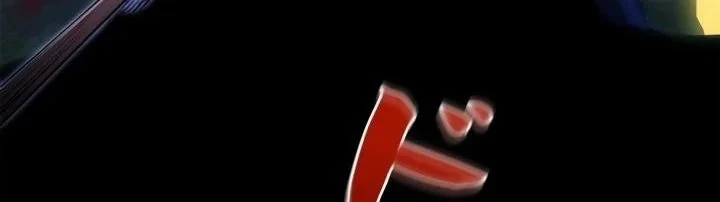 Sinh Tồn Giả Tối Cường Chapter 26 - 194