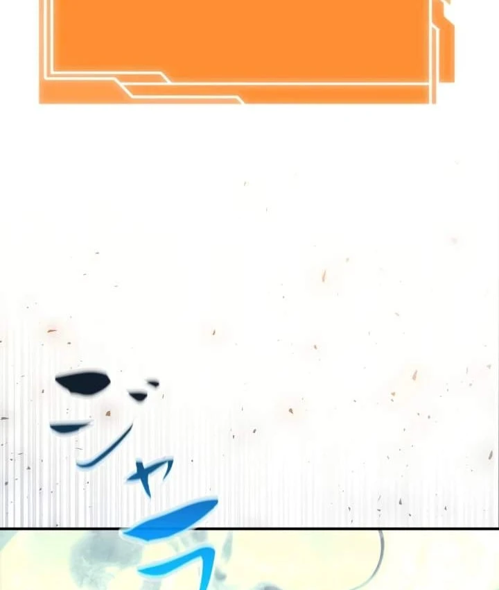 Sinh Tồn Giả Tối Cường Chapter 30 - 42