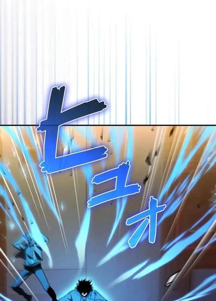 Sinh Tồn Giả Tối Cường Chapter 32 - 22