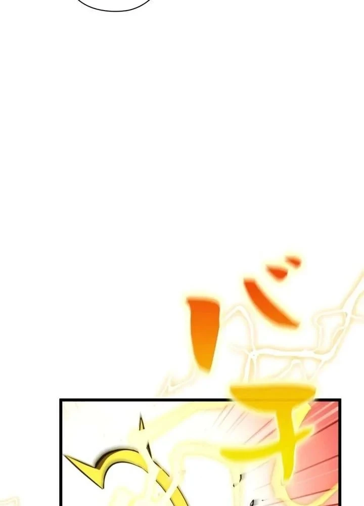 Sinh Tồn Giả Tối Cường Chapter 34 - 14