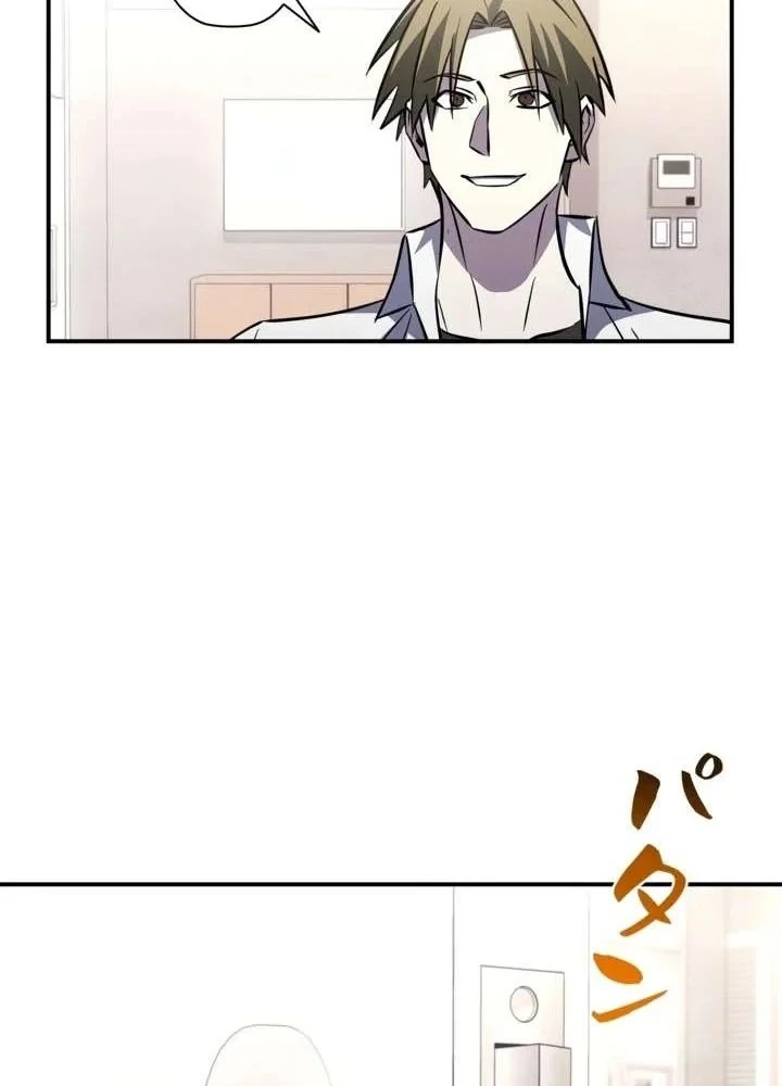 Sinh Tồn Giả Tối Cường Chapter 35 - 73