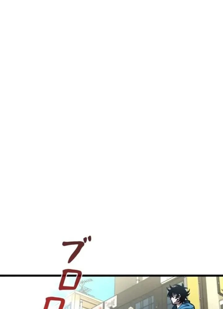 Sinh Tồn Giả Tối Cường Chapter 38 - 47