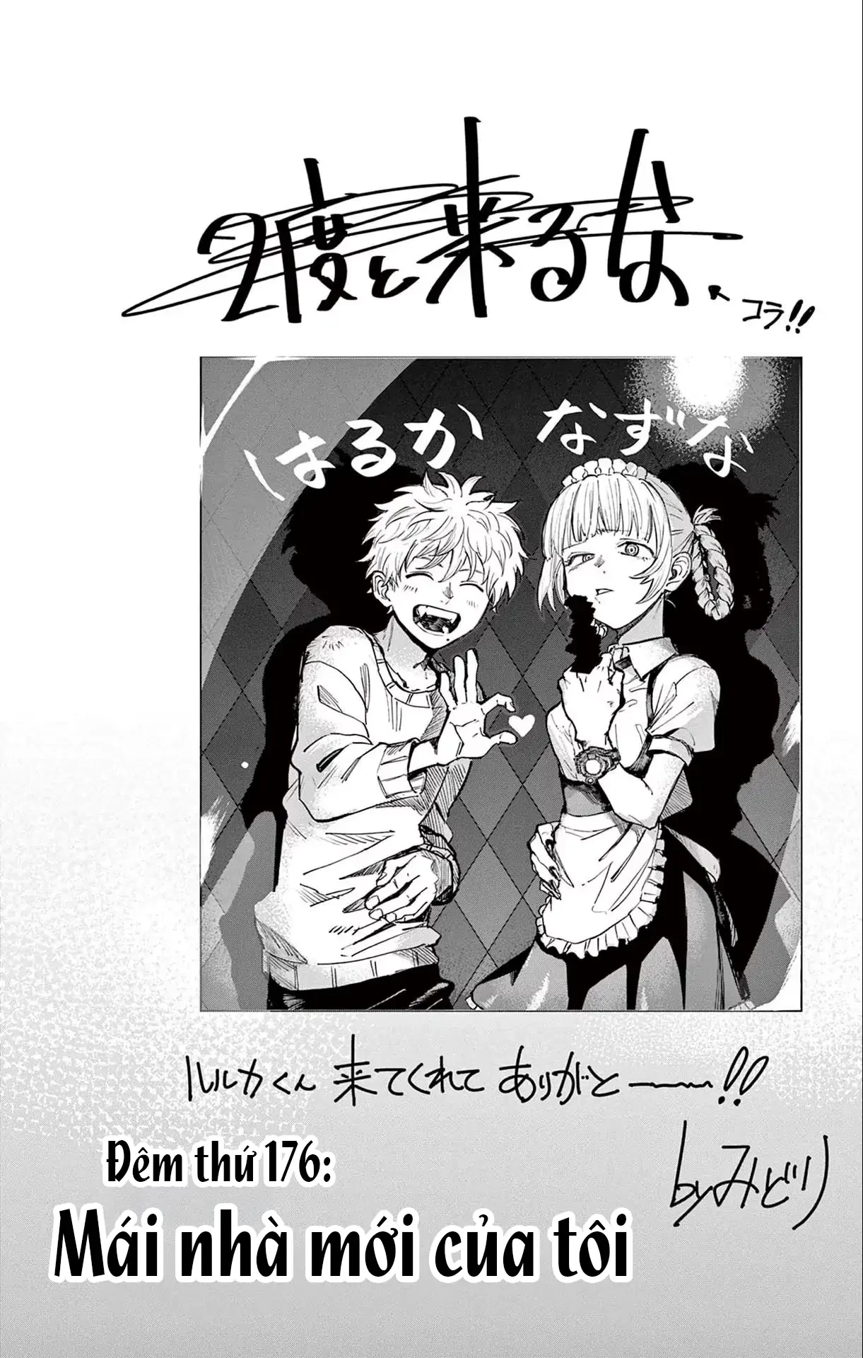 Bản Nhạc Của Kẻ Đi Dạo Đêm Chapter 176 - 3