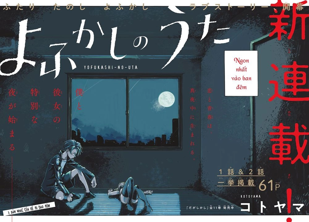 Bản Nhạc Của Kẻ Đi Dạo Đêm Chapter 1 - 5