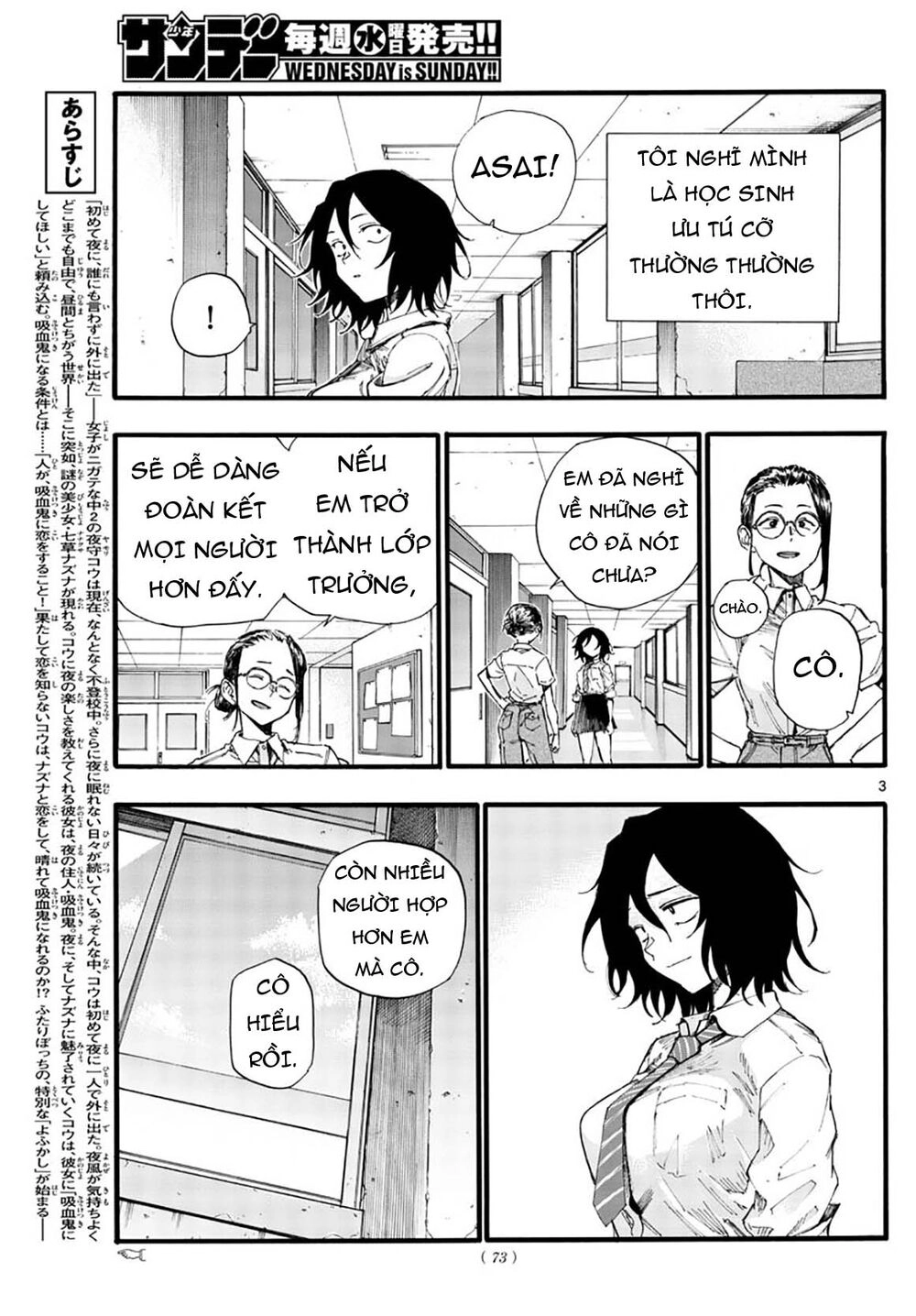 Bản Nhạc Của Kẻ Đi Dạo Đêm Chapter 34 - 6