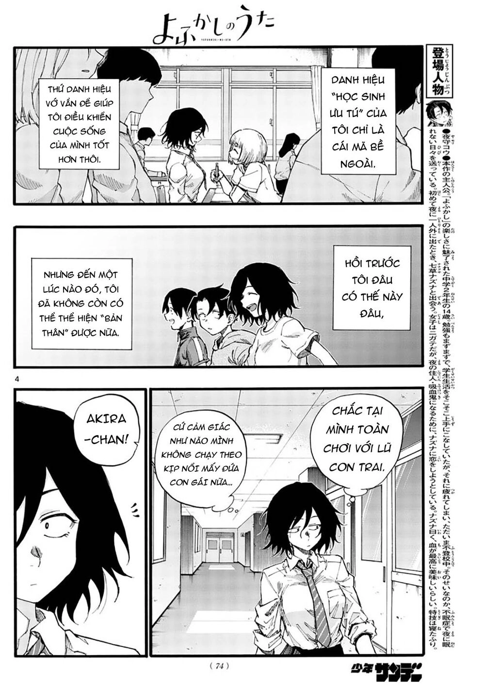 Bản Nhạc Của Kẻ Đi Dạo Đêm Chapter 34 - 7