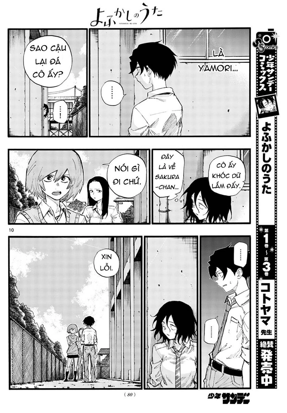 Bản Nhạc Của Kẻ Đi Dạo Đêm Chapter 34 - 13