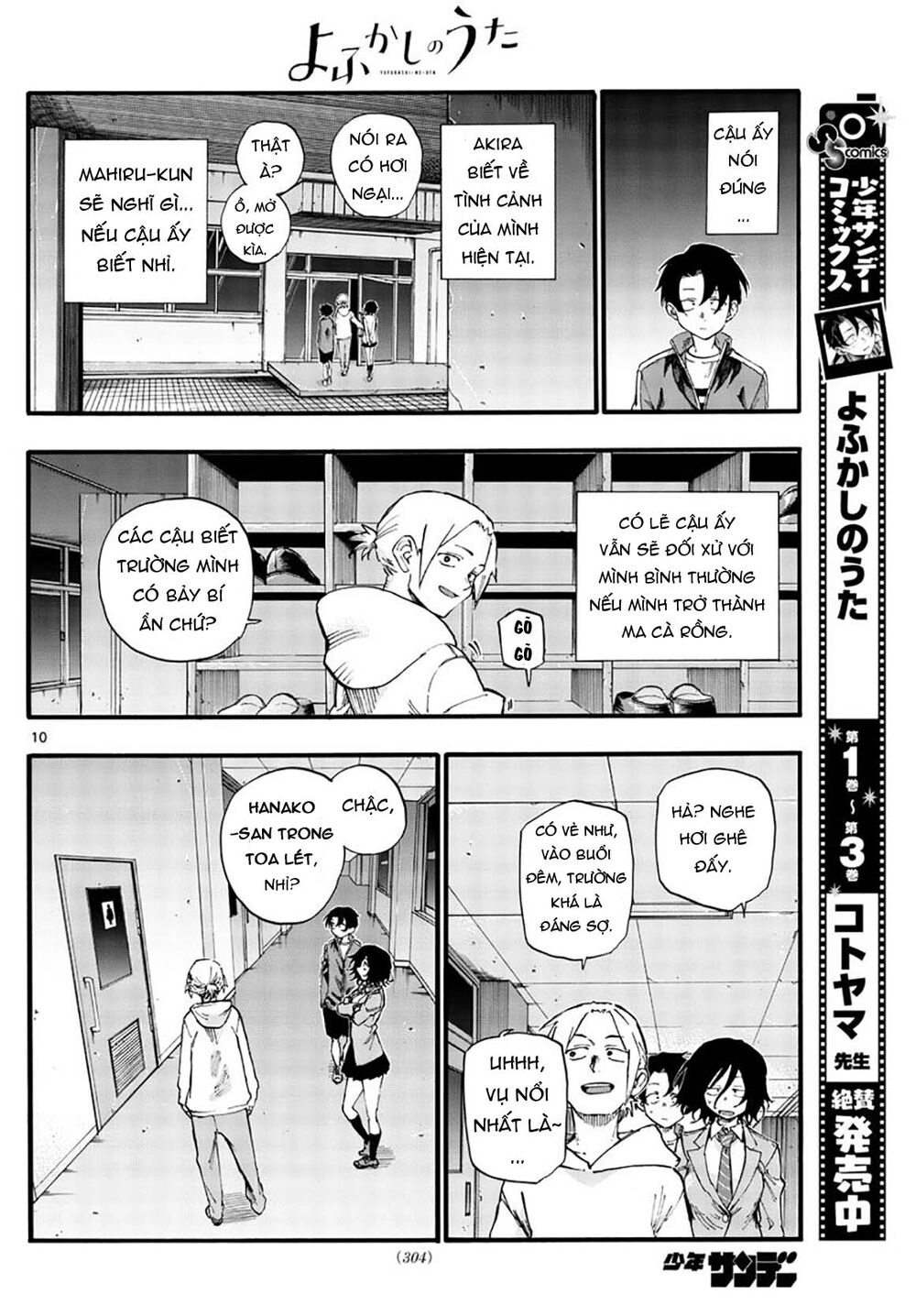 Bản Nhạc Của Kẻ Đi Dạo Đêm Chapter 37 - 13