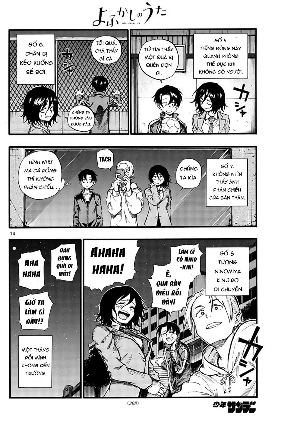 Bản Nhạc Của Kẻ Đi Dạo Đêm Chapter 37 - 17