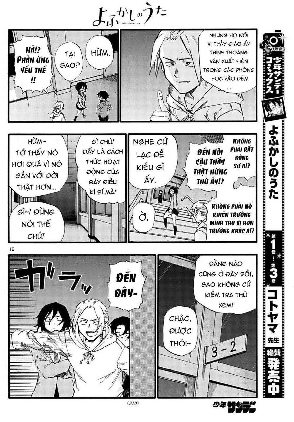 Bản Nhạc Của Kẻ Đi Dạo Đêm Chapter 37 - 19