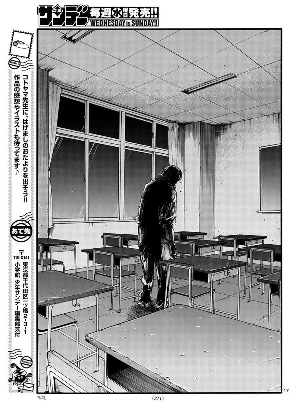 Bản Nhạc Của Kẻ Đi Dạo Đêm Chapter 37 - 20