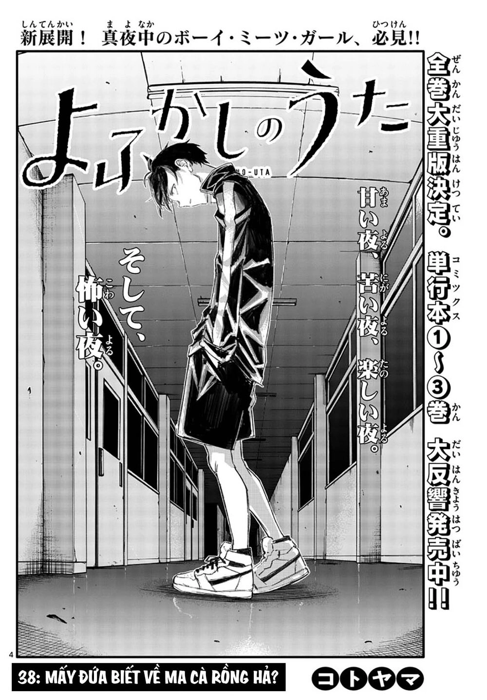 Bản Nhạc Của Kẻ Đi Dạo Đêm Chapter 38 - 6