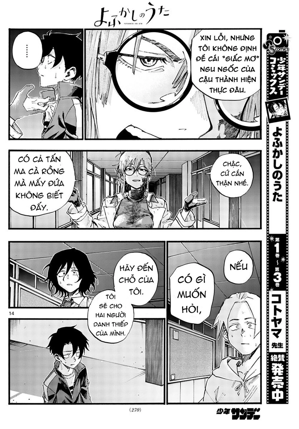 Bản Nhạc Của Kẻ Đi Dạo Đêm Chapter 39 - 18