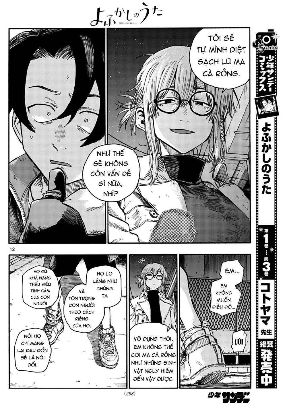 Bản Nhạc Của Kẻ Đi Dạo Đêm Chapter 43 - 15