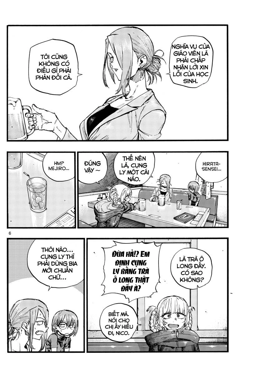 Bản Nhạc Của Kẻ Đi Dạo Đêm Chapter 105 - 7