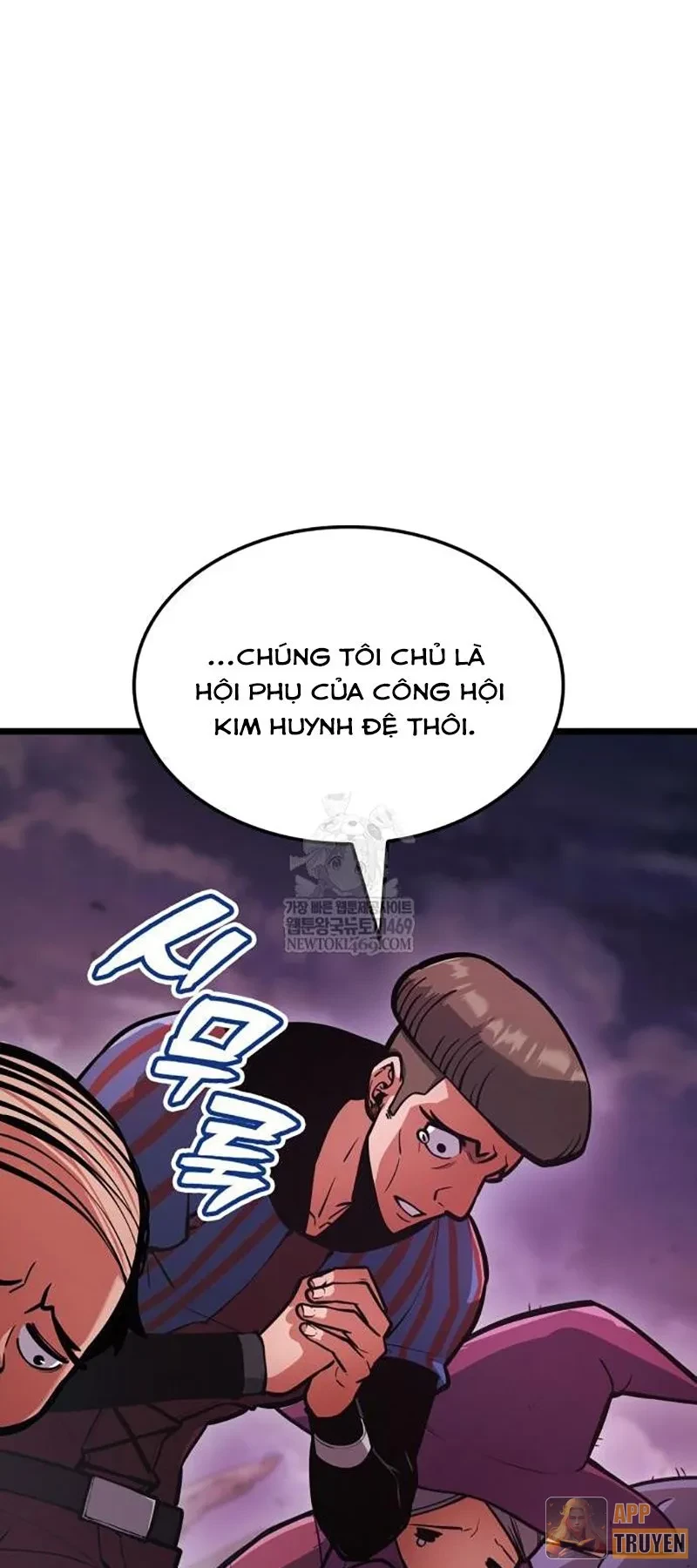 Độc Chiến Đế Vương Chapter 39 - 5