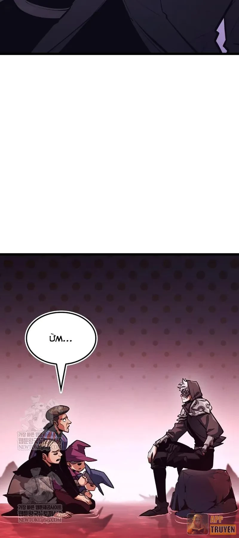 Độc Chiến Đế Vương Chapter 39 - 10