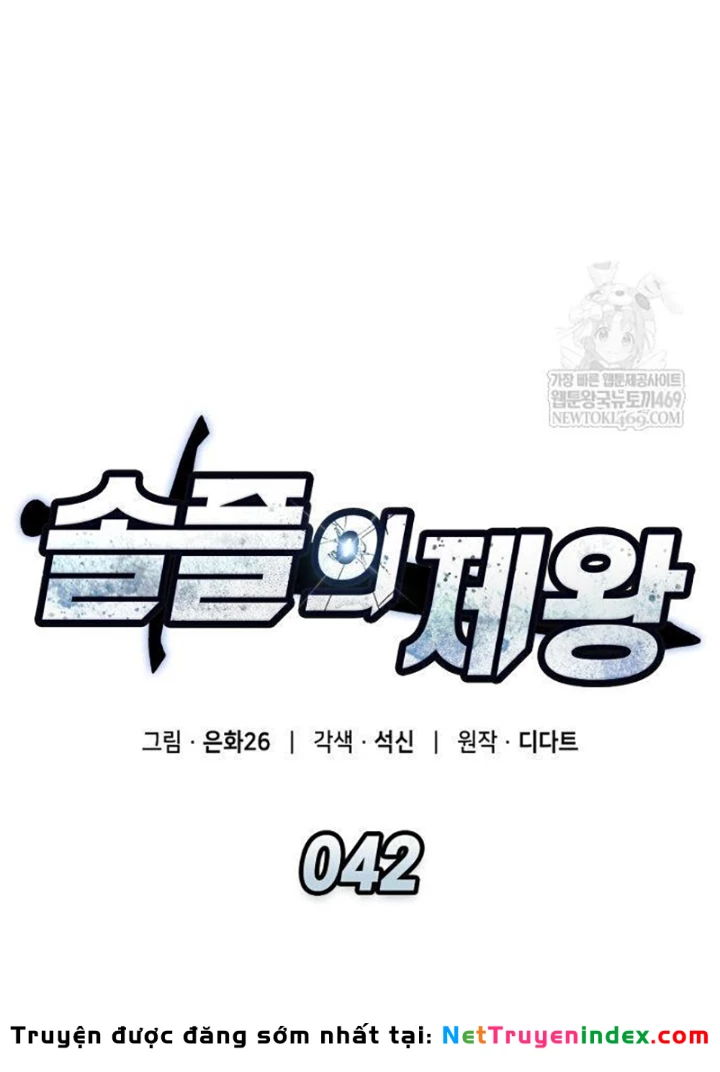 Độc Chiến Đế Vương Chapter 42 - 3