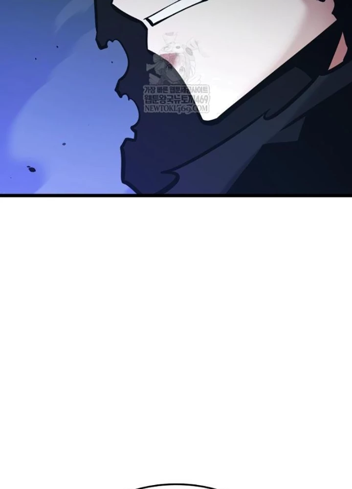 Độc Chiến Đế Vương Chapter 42 - 17