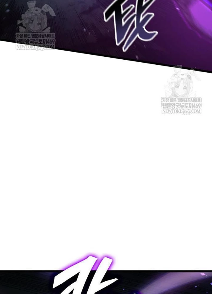 Độc Chiến Đế Vương Chapter 42 - 67