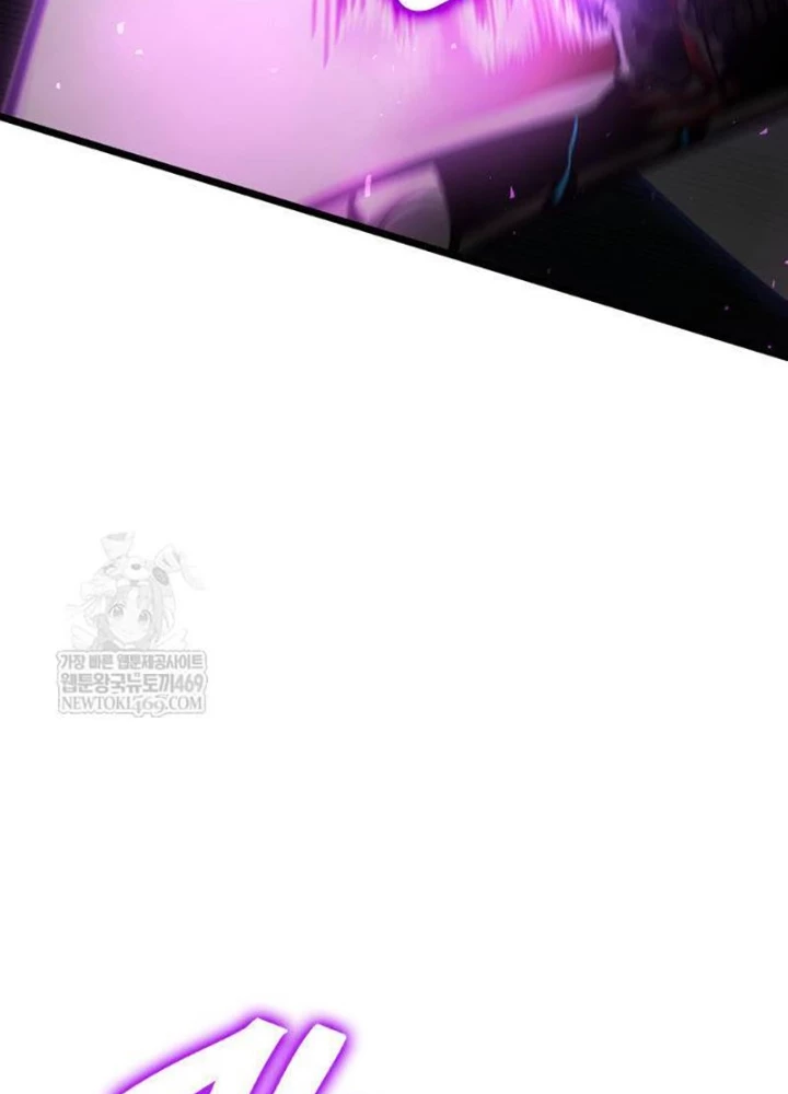 Độc Chiến Đế Vương Chapter 42 - 71