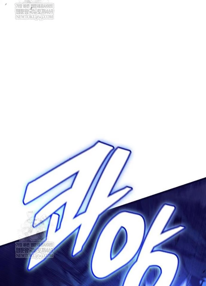 Độc Chiến Đế Vương Chapter 42 - 81