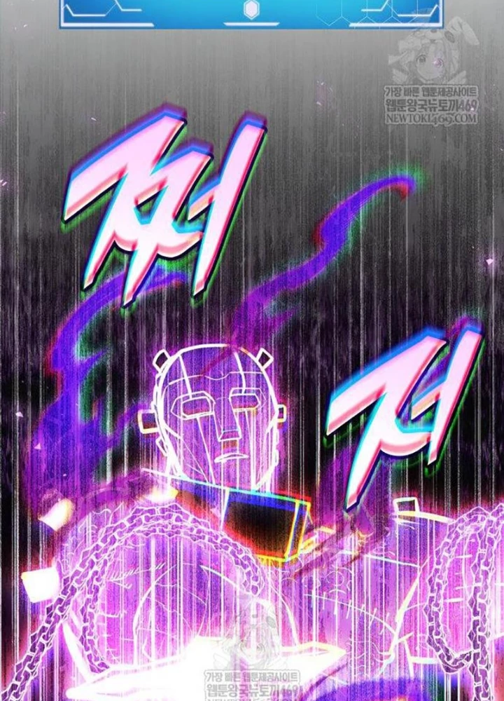 Độc Chiến Đế Vương Chapter 42 - 119