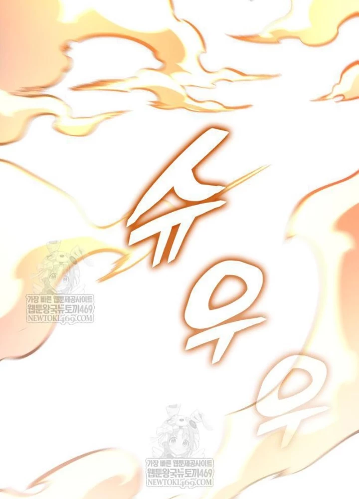 Độc Chiến Đế Vương Chapter 42 - 145